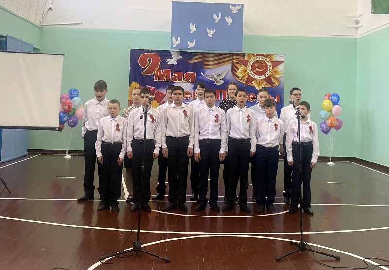 День Победы.